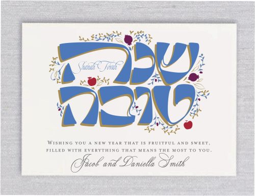 Introducing Our 'Messenger of Peace' Rosh Hashanah Cards: These festive greetings showcase a prominent and ornate Hebrew 'Shanah Tovah' design, encircled by leaves, pomegranates, and red apples. Personalize with your signature and choose between our suggested text or customize it to make it truly yours.