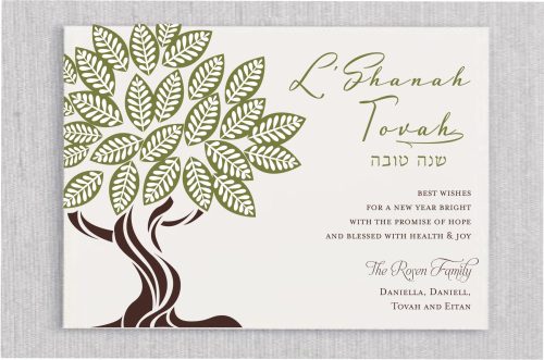 Extend warm Rosh Hashanah wishes with our Radiant Tree of Life Jewish New Year card. Highlight your personal message with a touch of elegance, featuring the Tree of Life design and your custom personalization in a contemporary font on the side of the card.