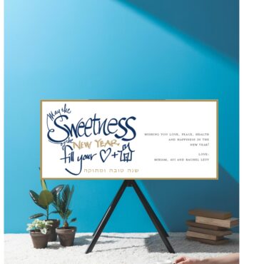 Sterling New Year - Jewish New Year Card in gold and navy colors