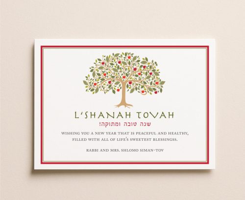 Rosh Hashanah greeting card with a Tree of Life apple tree illustration, "L'Shanah Tovah" greeting, and Hebrew blessing Shanah Tovah U'Metukah on an ivory background with red and gold border.