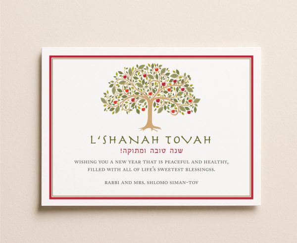 Rosh Hashanah greeting card with a Tree of Life apple tree illustration, "L'Shanah Tovah" greeting, and Hebrew blessing Shanah Tovah U'Metukah on an ivory background with red and gold border.