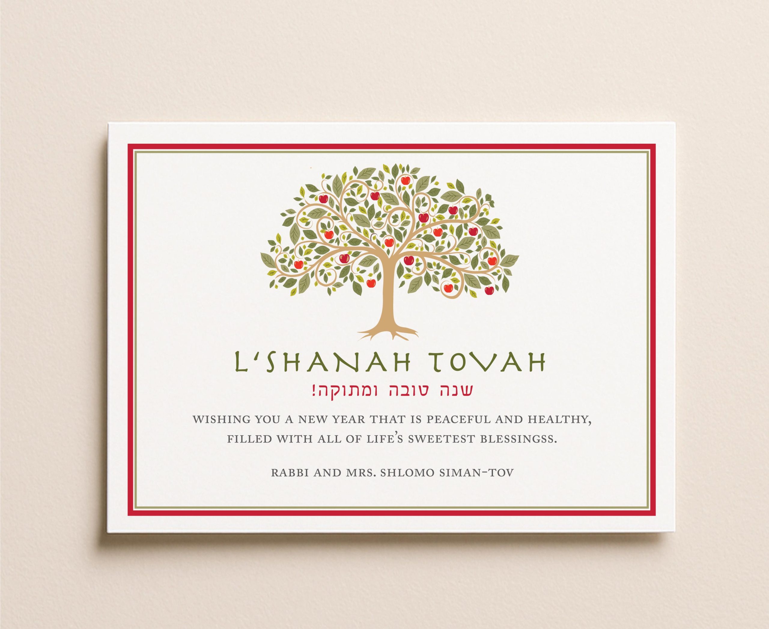 Rosh Hashanah greeting card with a Tree of Life apple tree illustration, "L'Shanah Tovah" greeting, and Hebrew blessing Shanah Tovah U'Metukah on an ivory background with red and gold border.