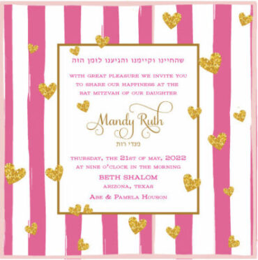 Heart of Gold - Bat Mitzvah Invitation