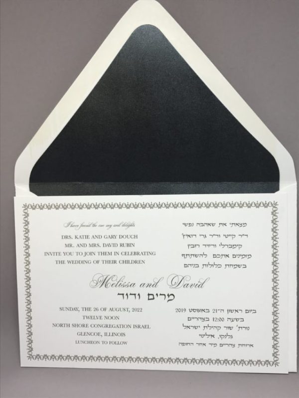Elegant Border - Wedding Invitation