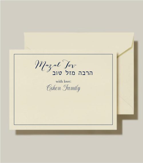 Show your family and friends how much you appreciate their love and support with Cohen Printing’s unique customizable thank-you cards! Cohen Printing designs modern and contemporary thank you cards in Hebrew and English that can be customized with your information to create a one-of-a-kind card for your loved ones. All Cohen Printing thank you cards are printed on luxe paper, so your cards will look great and last for years to come!