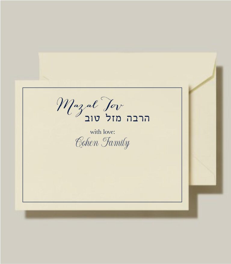 Show your family and friends how much you appreciate their love and support with Cohen Printing’s unique customizable thank-you cards! Cohen Printing designs modern and contemporary thank you cards in Hebrew and English that can be customized with your information to create a one-of-a-kind card for your loved ones. All Cohen Printing thank you cards are printed on luxe paper, so your cards will look great and last for years to come!