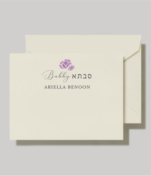 Elegant Safta (סבתא) Rose Watercolor Card: Personalized Stationery Delight in the art of personal connection with our Elegant Safta (סבתא) watercolor in lavender of Rose Card, an exquisite canvas for sharing sentiments in both Hebrew and English. Watercolor Roses in Bloom: This card features delicate watercolor roses, an artful portrayal of natural beauty that creates a serene backdrop for your heartfelt message. Safta in Two Languages: The word "Safta" (סבתא), meaning "Grandmother" in Hebrew, graces this card in both Hebrew and English, bridging language and culture.