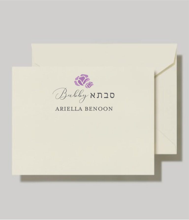 Elegant Safta (סבתא) Rose Watercolor Card: Personalized Stationery Delight in the art of personal connection with our Elegant Safta (סבתא) watercolor in lavender of Rose Card, an exquisite canvas for sharing sentiments in both Hebrew and English. Watercolor Roses in Bloom: This card features delicate watercolor roses, an artful portrayal of natural beauty that creates a serene backdrop for your heartfelt message. Safta in Two Languages: The word "Safta" (סבתא), meaning "Grandmother" in Hebrew, graces this card in both Hebrew and English, bridging language and culture.