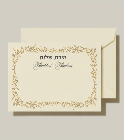 Elegant Jewish Hebrew Stationery Thank You Cards: Extend your appreciation with our exquisitely crafted cards. They showcase the phrase "Shabbat Shalom" in both Hebrew and English, gracefully surrounded by organic gold leaves. These cards radiate a feeling of serenity and warmth, making them the ideal choice for conveying your heartfelt gratitude and good wishes. Each set includes blank envelopes.