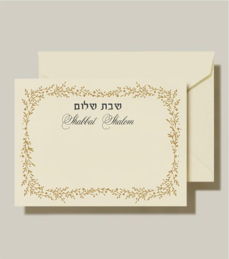 Elegant Jewish Hebrew Stationery Thank You Cards: Extend your appreciation with our exquisitely crafted cards. They showcase the phrase "Shabbat Shalom" in both Hebrew and English, gracefully surrounded by organic gold leaves. These cards radiate a feeling of serenity and warmth, making them the ideal choice for conveying your heartfelt gratitude and good wishes. Each set includes blank envelopes.