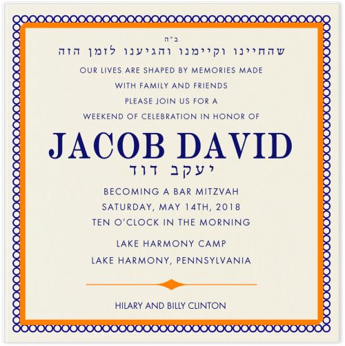 Jacob David - Digital Bar Mitzvah Invitation