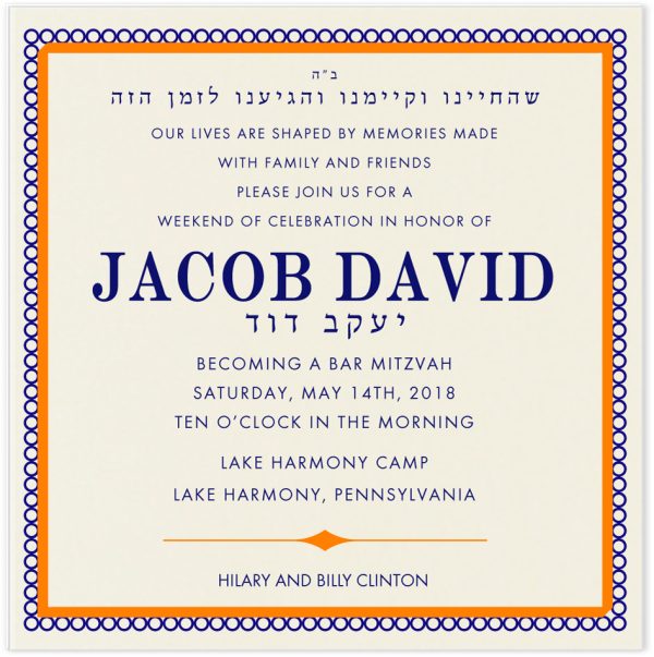 Jacob David - Digital Bar Mitzvah Invitation