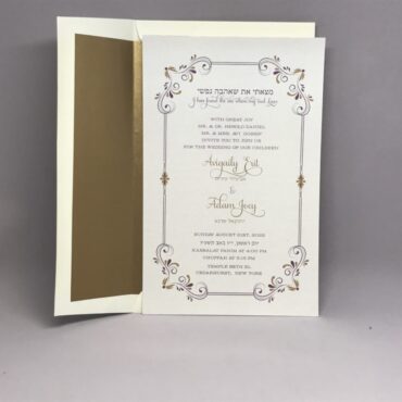 Ecru Floral Border - Wedding Invitation