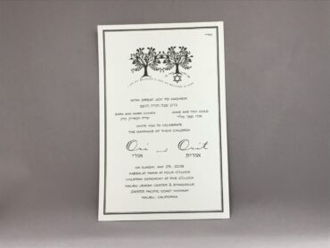 Grounded in Deep Love - Wedding Invitation