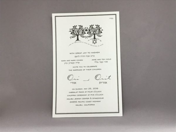 Grounded in Deep Love - Wedding Invitation