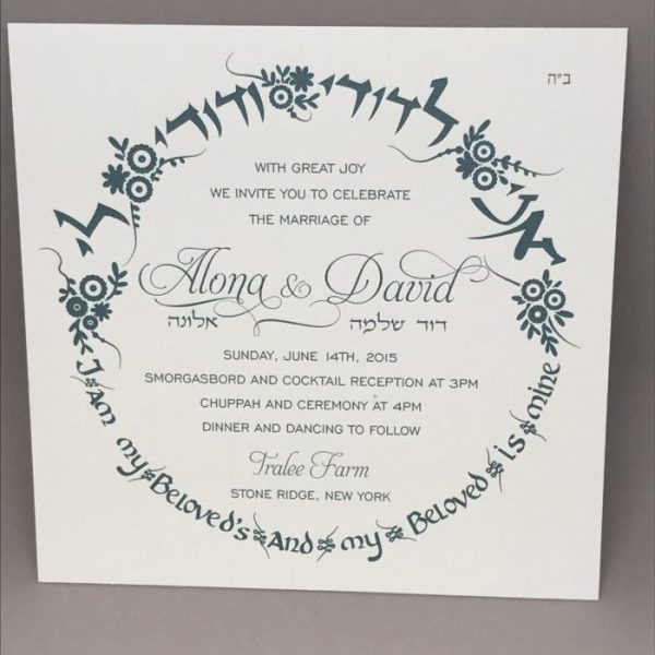 I am my beloved - Wedding Invitation