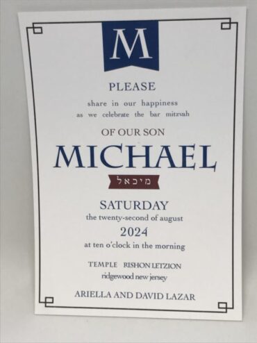 Michael - Digital Bar Mitzvah Invitation