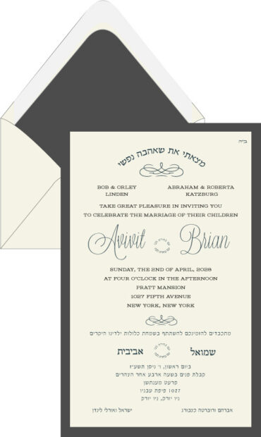 two layers Charcoal Border Elegance Wedding Invitation