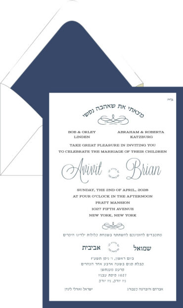 Two Layers Classic Navy Border - Wedding Invitation