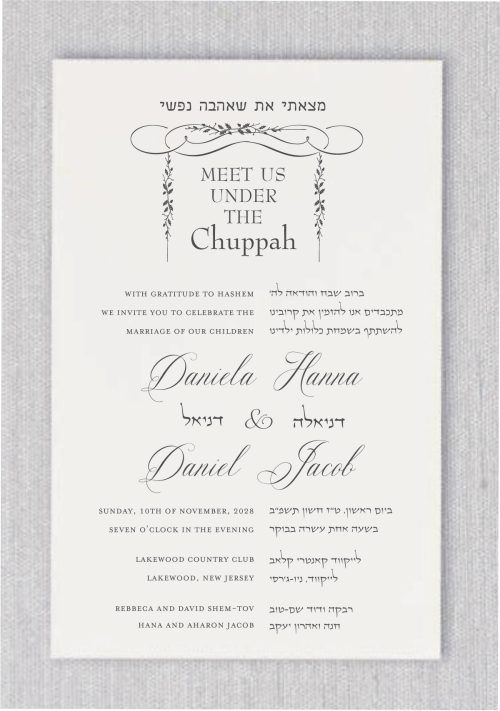 Under the Chuppah in Bark Jewish Wedding Invitation is a favorite in our Jewish wedding affair, Meet us under the Chuppah. Here, we gave it the “Fancy Jewish Wedding affair” treatment, making it the perfect invitation suite for an elegant, contemporary, and fancy affair.