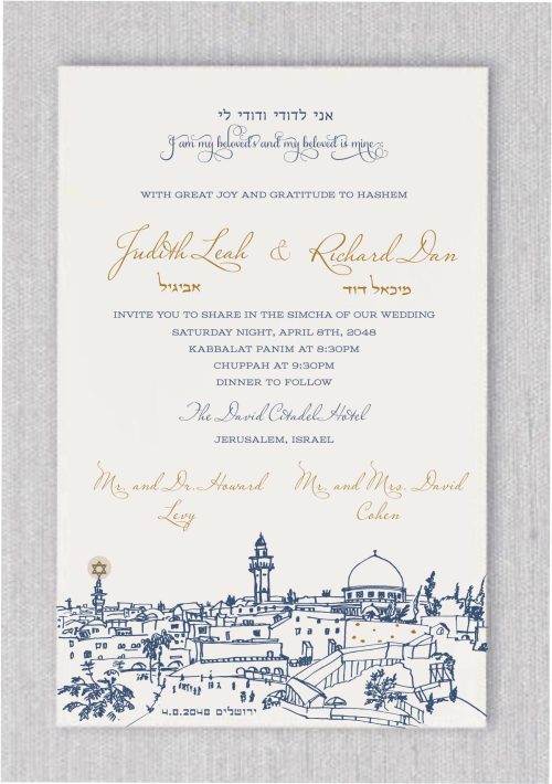 Jerusalem Sight White - Wedding Invitation is a favorite in our Jewish Jerusalem wedding invitation for Jerusalem wedding affair in gold and dark smoke and earth collection.
