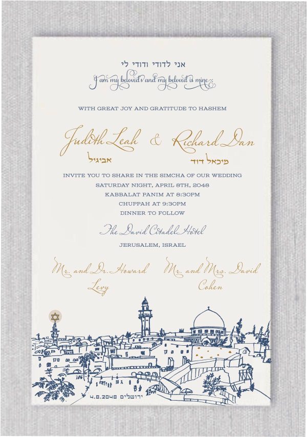 Jerusalem Sight White - Wedding Invitation is a favorite in our Jewish Jerusalem wedding invitation for Jerusalem wedding affair in gold and dark smoke and earth collection.