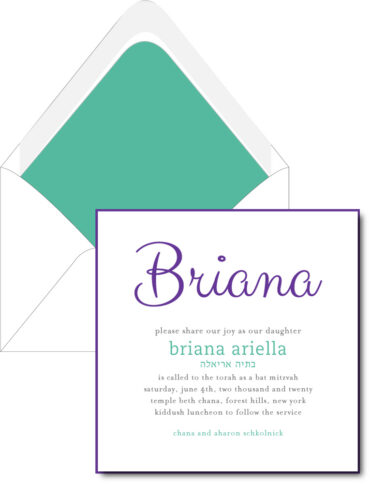 Aqua and Purple - Bat Mitzvah Invitation