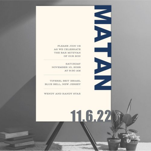 Blue and Charcoal - Bar Mitzvah Invitation