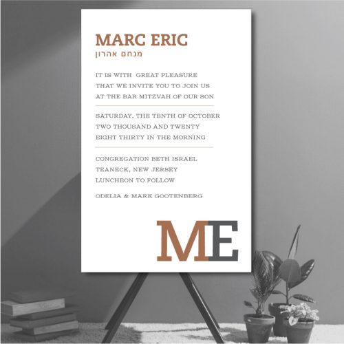 Copper and Smoke Bar Mitzvah Invitation