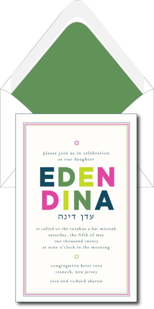 Eden Dina - Bat Mitzvah Invitation