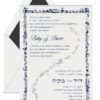 Bordered with an artistically-colored “City of Jerusalem” design, this beautiful invitation written in both English and Hebrew styles will surely capture your heart.
