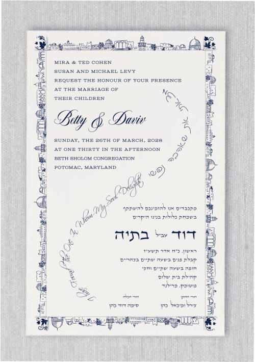 Bordered with an artistically-colored “City of Jerusalem” design, this beautiful invitation written in both English and Hebrew styles will surely capture your heart.