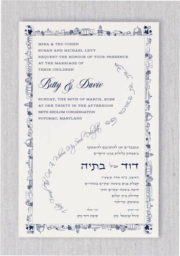 Bordered with an artistically-colored “City of Jerusalem” design, this beautiful invitation written in both English and Hebrew styles will surely capture your heart.