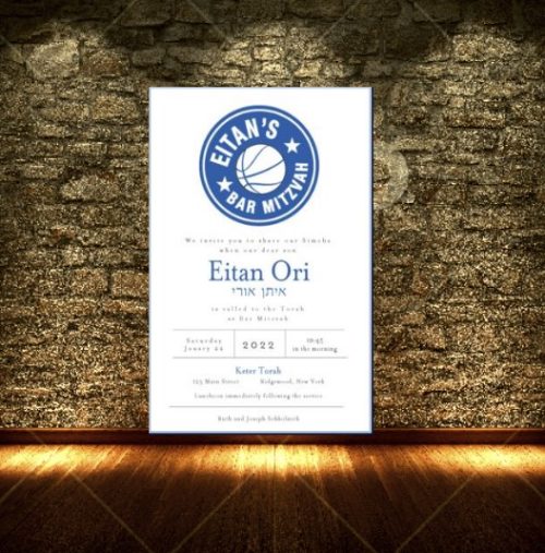 Eitan Ori – Bar Mitzvah Invitation