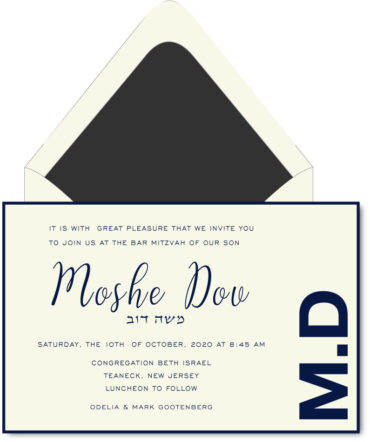 Simple But Elegant - Bar-Mitzvah Invitation