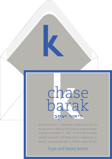 Square Lapis and Gray - Bar Mitzvah Invitation