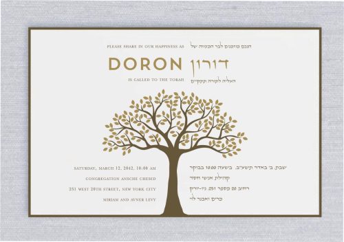 These Tree of blessing - Bar Mitzvah Invitation – Bar Mitzvah Invitations combine the Tree of Life to create a modern tree of life for your Bar Mitzvah invitation. A Tree of life is your personalized text which is printed in earth colors.
