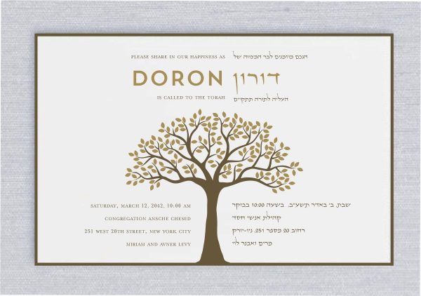 These Tree of blessing - Bar Mitzvah Invitation – Bar Mitzvah Invitations combine the Tree of Life to create a modern tree of life for your Bar Mitzvah invitation. A Tree of life is your personalized text which is printed in earth colors.