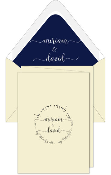 I am my beloved Bilingual Wedding Invitation