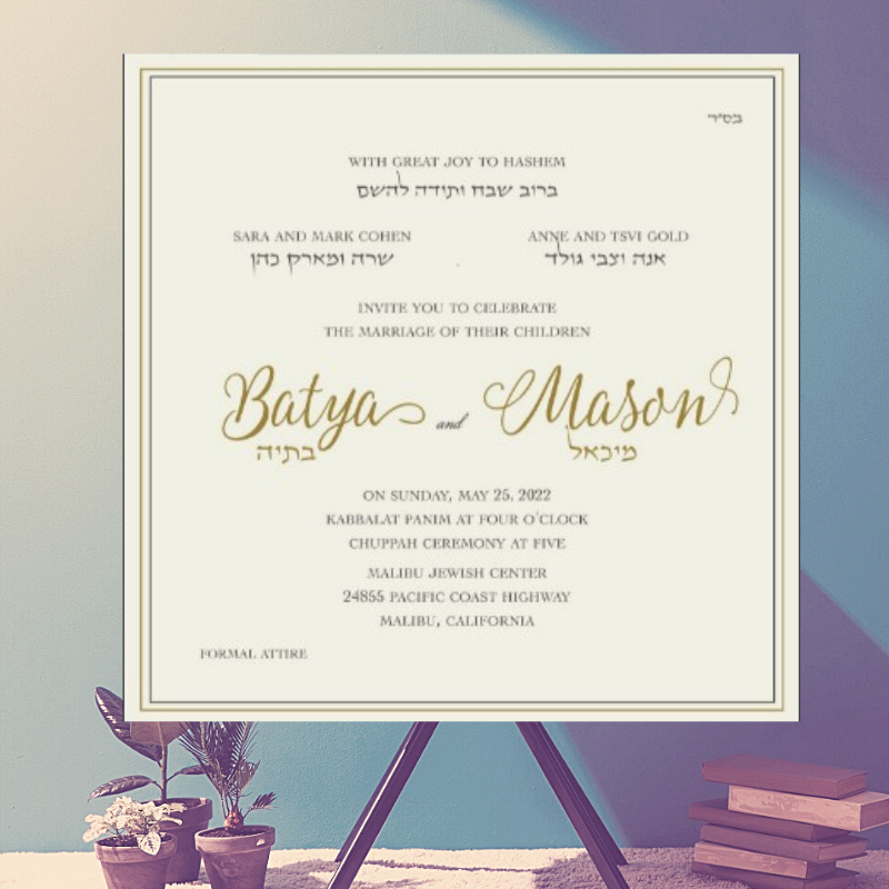 Love Jewish Hebrew – Wedding Invitation