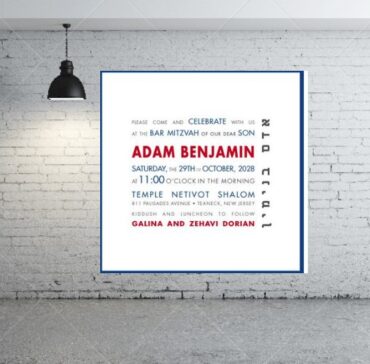 Adam Benjamin Bar Mitzvah Invitations