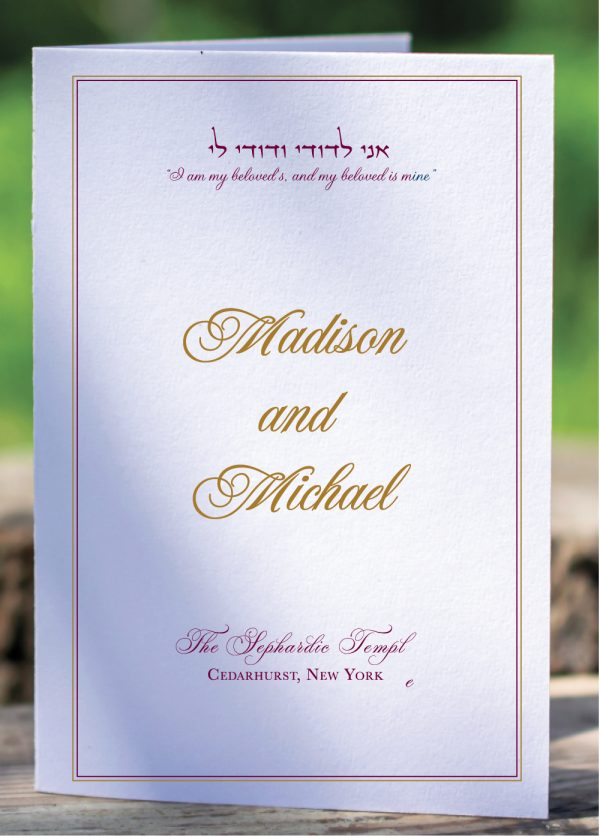 Your customized Jewish Wedding Programs will set your ceremony tone with flair and function. Our traditional open-book style will keep the wedding details organized and easy to follow for your guests. The four-page wedding program will incorporate your invitation design and wedding details explanation: The Wedding Party, In Loving Memory, Ketubah, Bedeken, Chuppah, Circling, Kiddushin, Sheva Brachot, The Breaking of the Glass and the Chuppah.