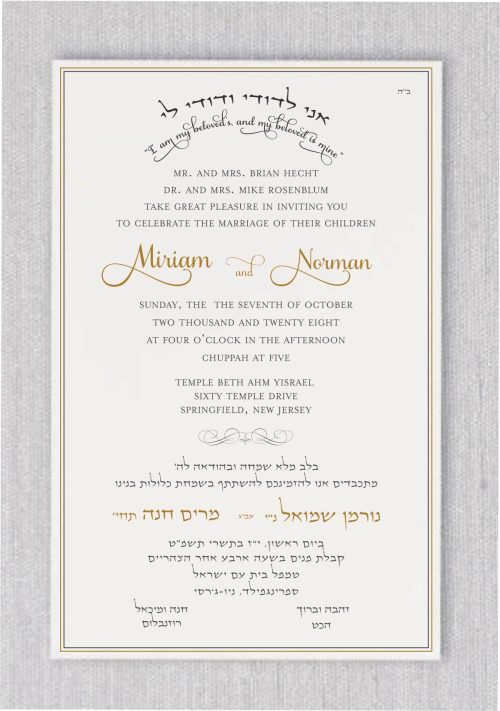 Immerse your guests in an experience of unparalleled luxury by choosing this Evite paperless Jewish wedding invitation. Its refined aesthetic is perfect for a celebration of grandeur and elegance. Whether sent digitally as an Evite or paperless invitation, your guests will be captivated by the allure of this Evite paperless Jewish invitation, setting the stage for a wedding celebration that will be remembered for a lifetime. Elevate your special day with this invitation, where every detail resonates with sophistication and grace.Send your Evite Paperless Jewish Wedding Invitations today and invite your guests to witness the breathtaking beauty of your union, effortlessly and elegantly.Note: This is a digital template that you personalized yourself. An email with a unique link to access your purchased template will be sent (within 30 minutes) to the email address associated with your order no. and without the watermarks. Digital download file: JEPG. Refunds are not issued once the proof has been sent. If a refund is requested before proofs have been sent, a 50% refund will be issued. I am my beloved Gold and Charcoal Wedding Invitation. This beautiful invitation written in both English and Hebrew styles will surely capture your heart.