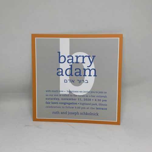 Orange and Blue Mets Baseball Bar Mitzvah Invitation