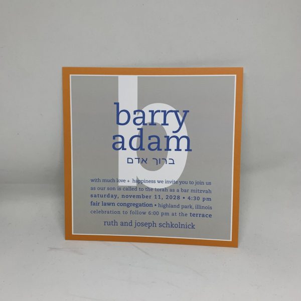 Orange and Blue Mets Baseball Bar Mitzvah Invitation