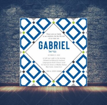 Squares Pattern Bar Mitzvah Invitation