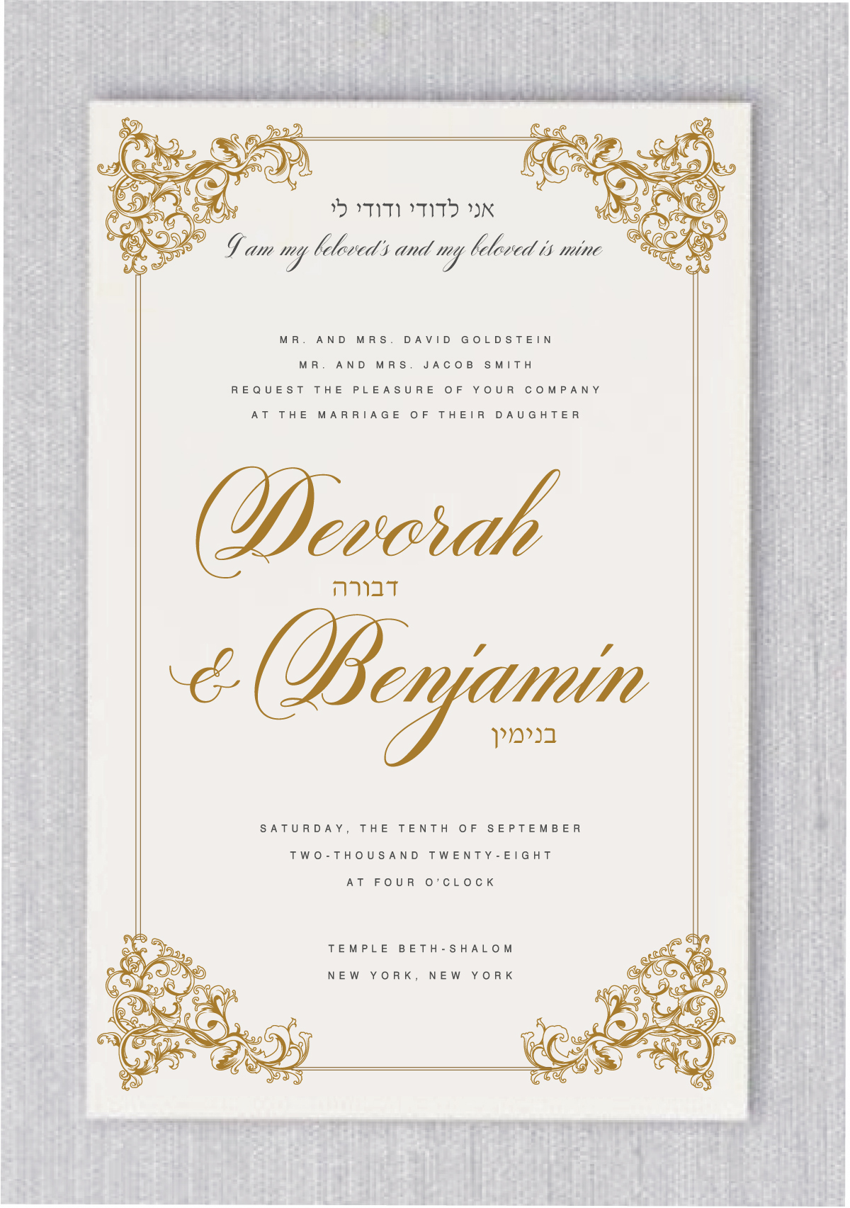 Jewish Email Online Wedding Invitations Classic Vintage Border