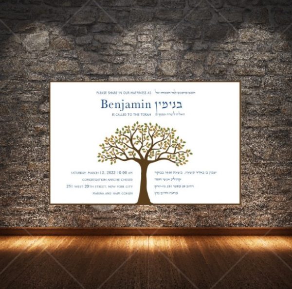 Family Tree Bar Mitzvah Invitation