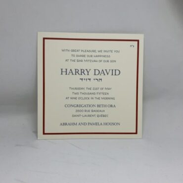Simple Wine Border Bar Mitzvah Invitation