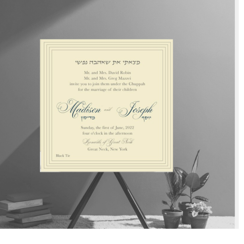 Decoline Jewish Wedding Invitation